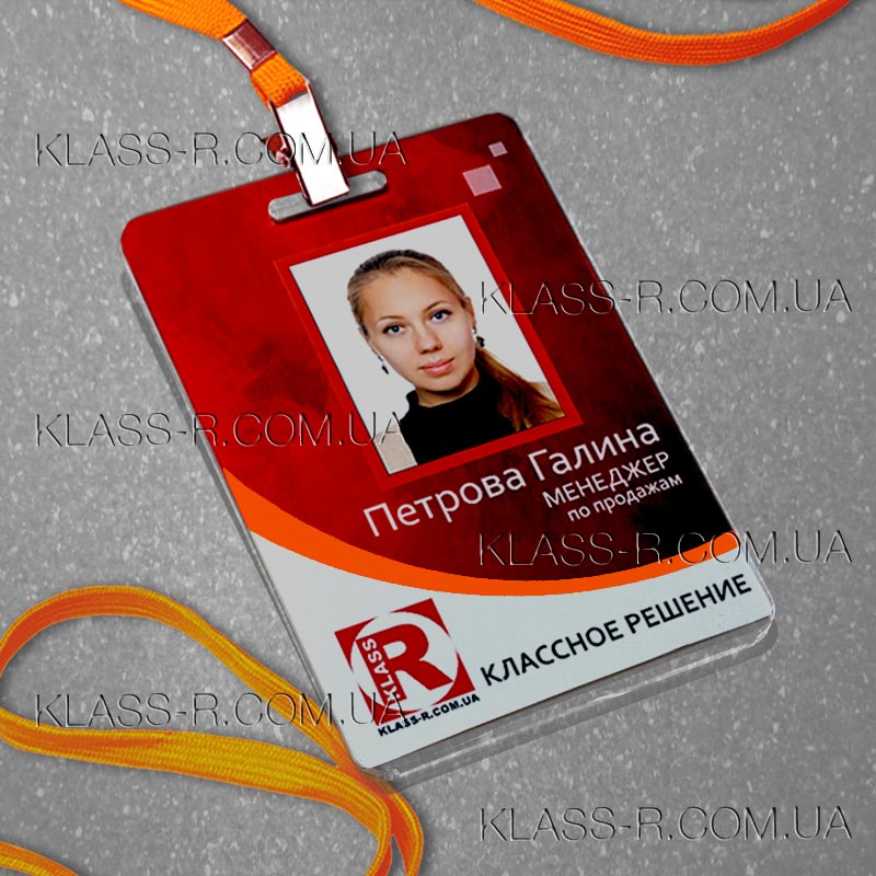 Заказать бейджи  на шнурке. (фото в разделе) klass-r.com.ua